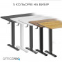 Комп`ютерний стіл OfficePro ODE1470B Комп`ютерний стіл OfficePro ODE1470B