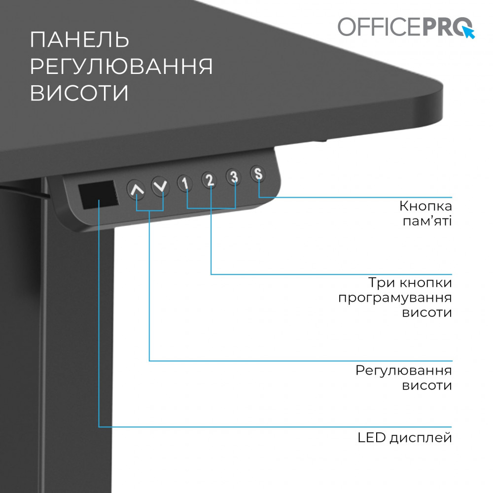 Комп`ютерний стіл OfficePro ODE1470B