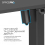 Комп`ютерний стіл OfficePro ODE1470B Комп`ютерний стіл OfficePro ODE1470B