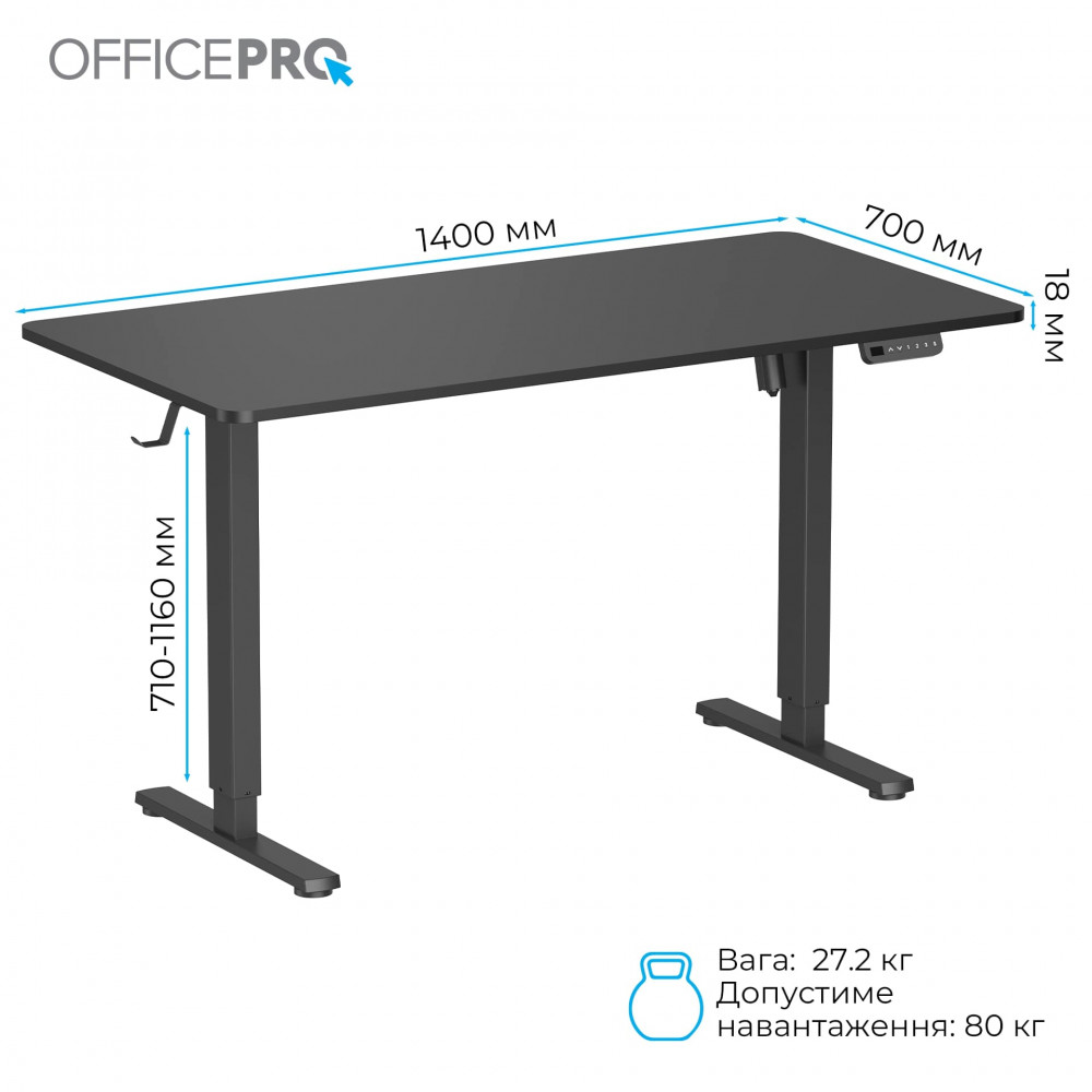 Комп`ютерний стіл OfficePro ODE1470B