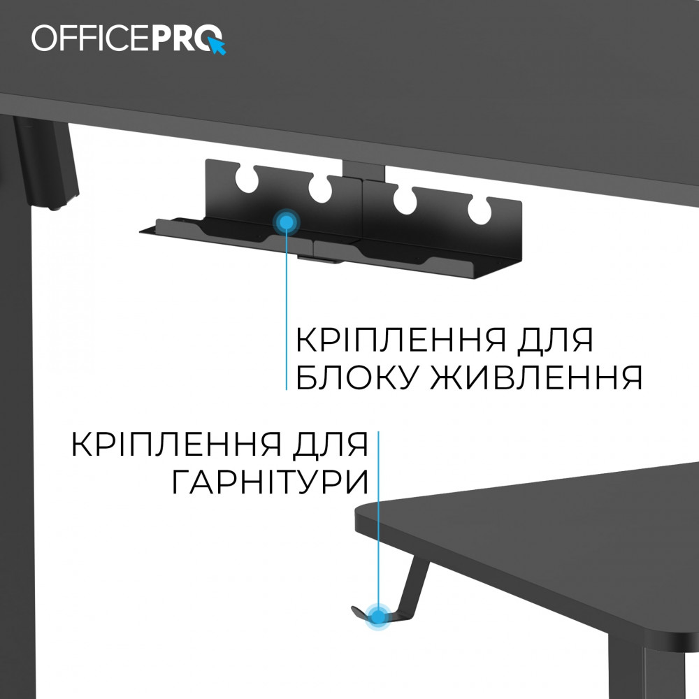 Комп`ютерний стіл OfficePro ODE1470B