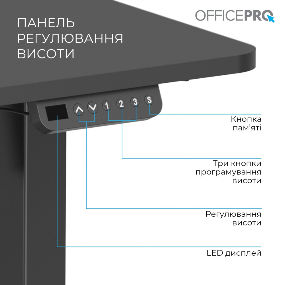 Комп`ютерний стіл OfficePro ODE1670B