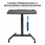 Комп`ютерний стіл OfficePro ODM380B Комп`ютерний стіл OfficePro ODM380B