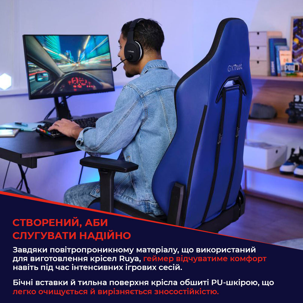 Крісло для геймерів Trust GXT 714 Ruya Black (24908)