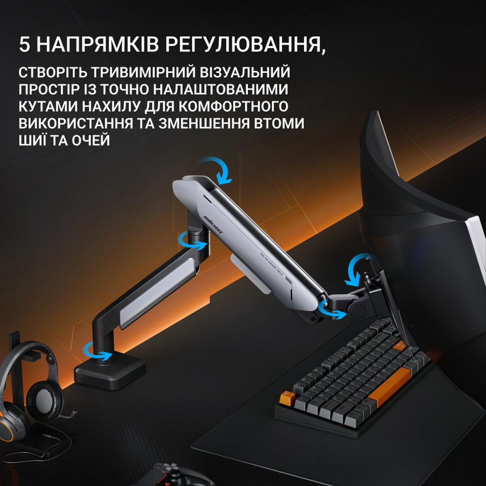 Кронштейн Anda Seat Stealth Pro II 17