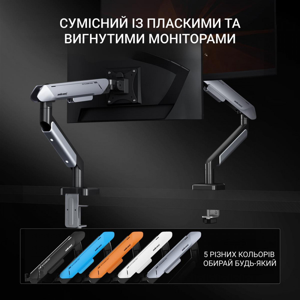 Кронштейн Anda Seat Stealth Pro II 17