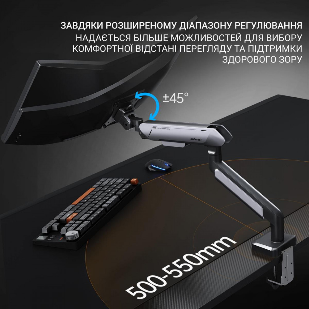 Кронштейн Anda Seat Stealth Pro II 17