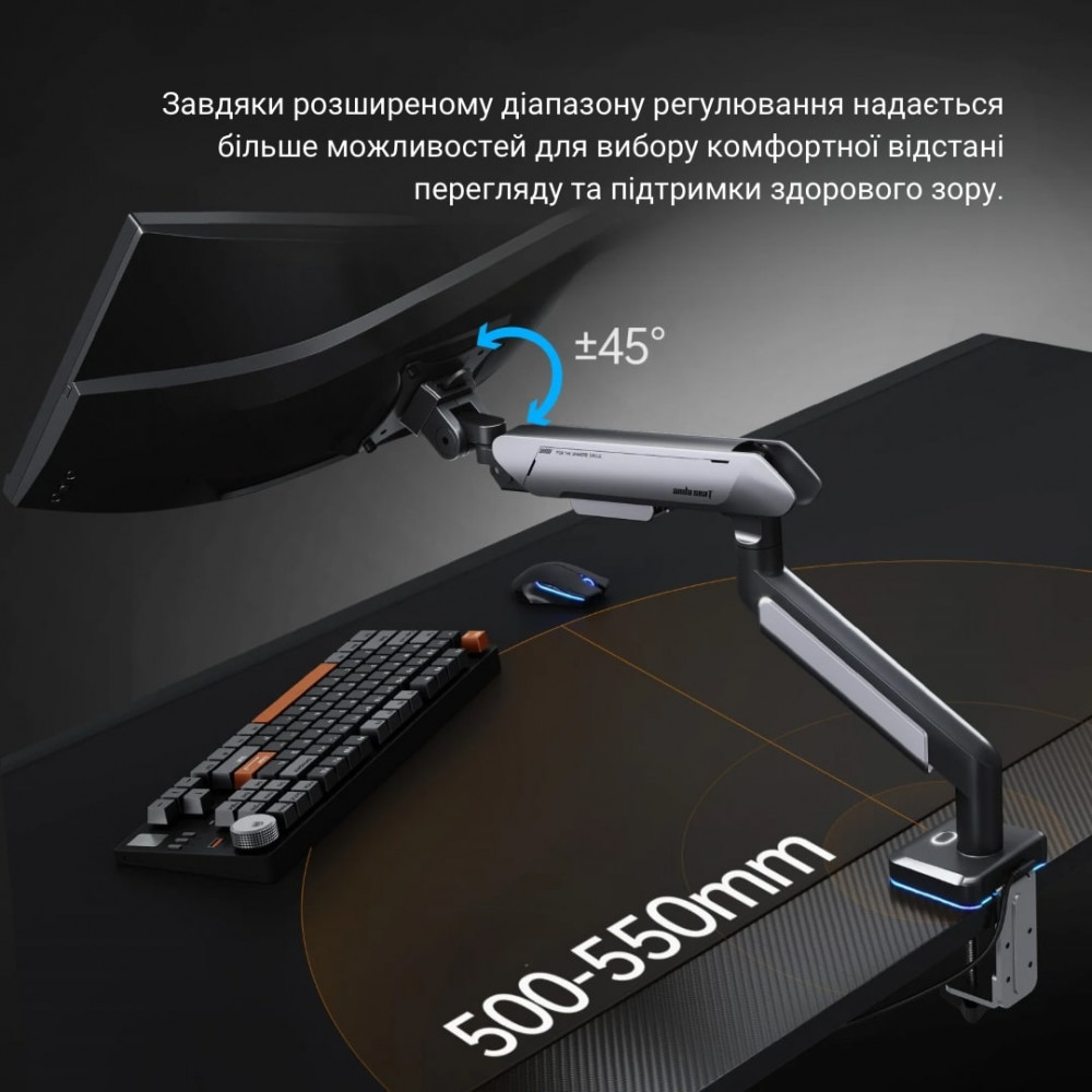 Кронштейн Anda Seat Stealth Pro II RGB 17