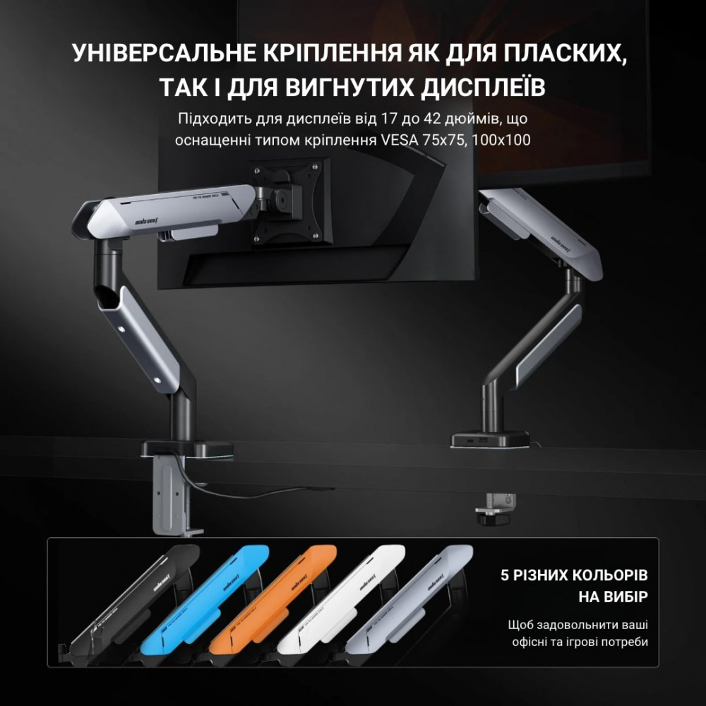 Кронштейн Anda Seat Stealth Pro II RGB 17