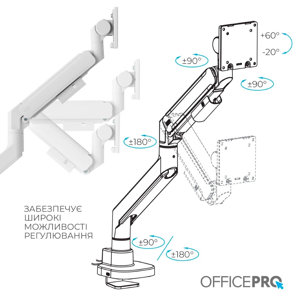 Кронштейн OfficePro MA851W (VESA200х200)