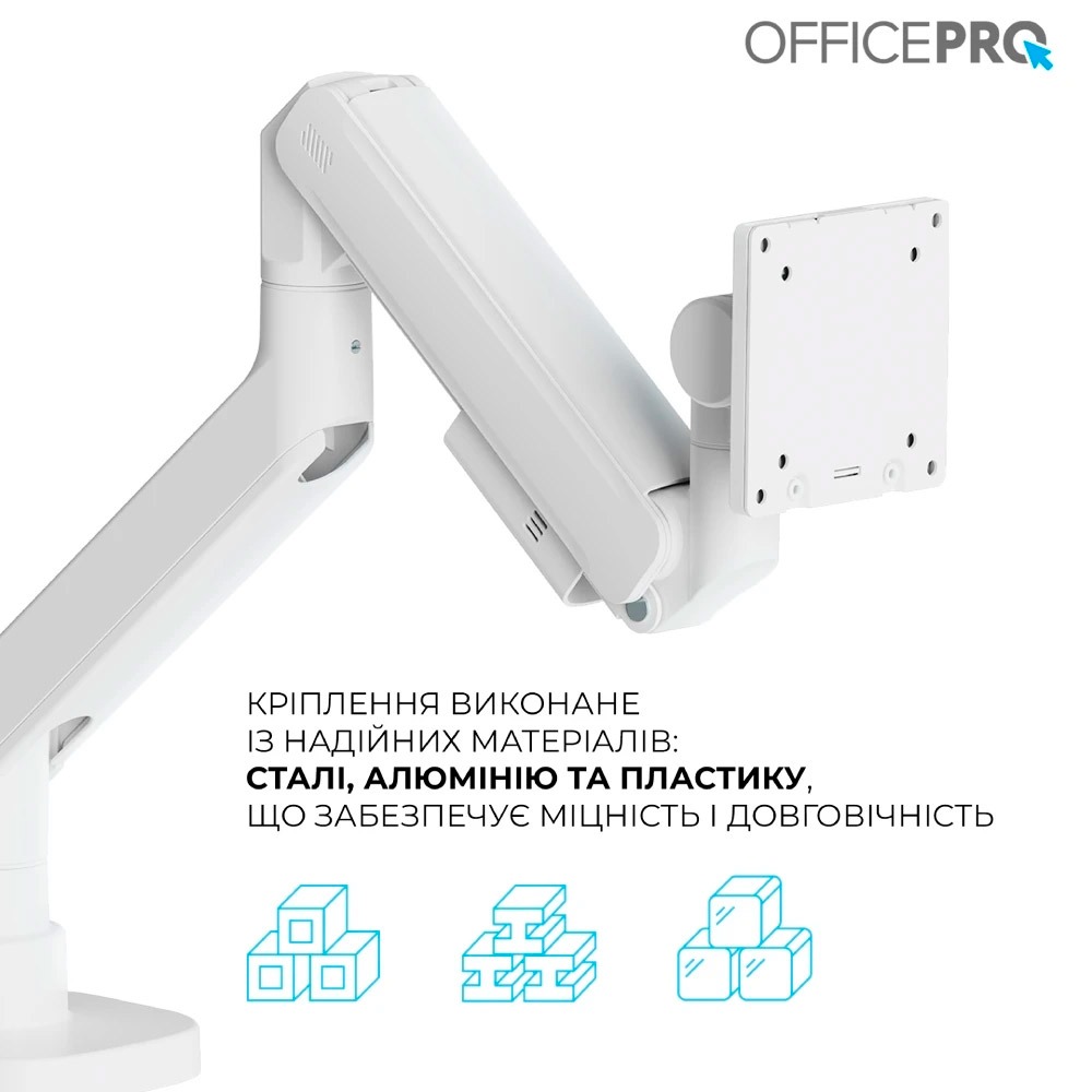 Кронштейн OfficePro MA851W (VESA200х200)