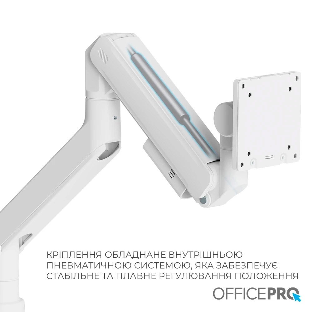 Кронштейн OfficePro MA851W (VESA200х200)