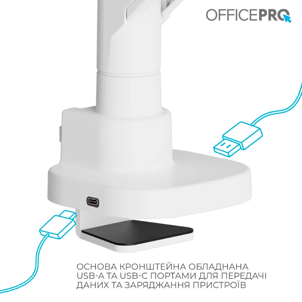 Кронштейн OfficePro MA851W (VESA200х200)