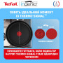 Набір посуду Tefal Ingenio Easy Cook&Clean 5 предметів (L1539543) Набір посуду Tefal Ingenio Easy Cook&Clean 5 предметів (L1539543)