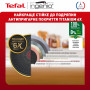 Набір посуду Tefal Ingenio Unlimited 13 предметів (L7639002)