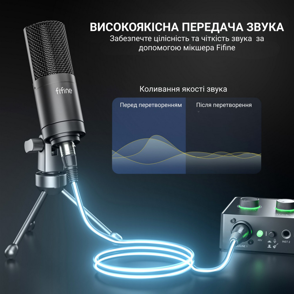 Мікрофонний кабель Fifine 3м L9 XLR