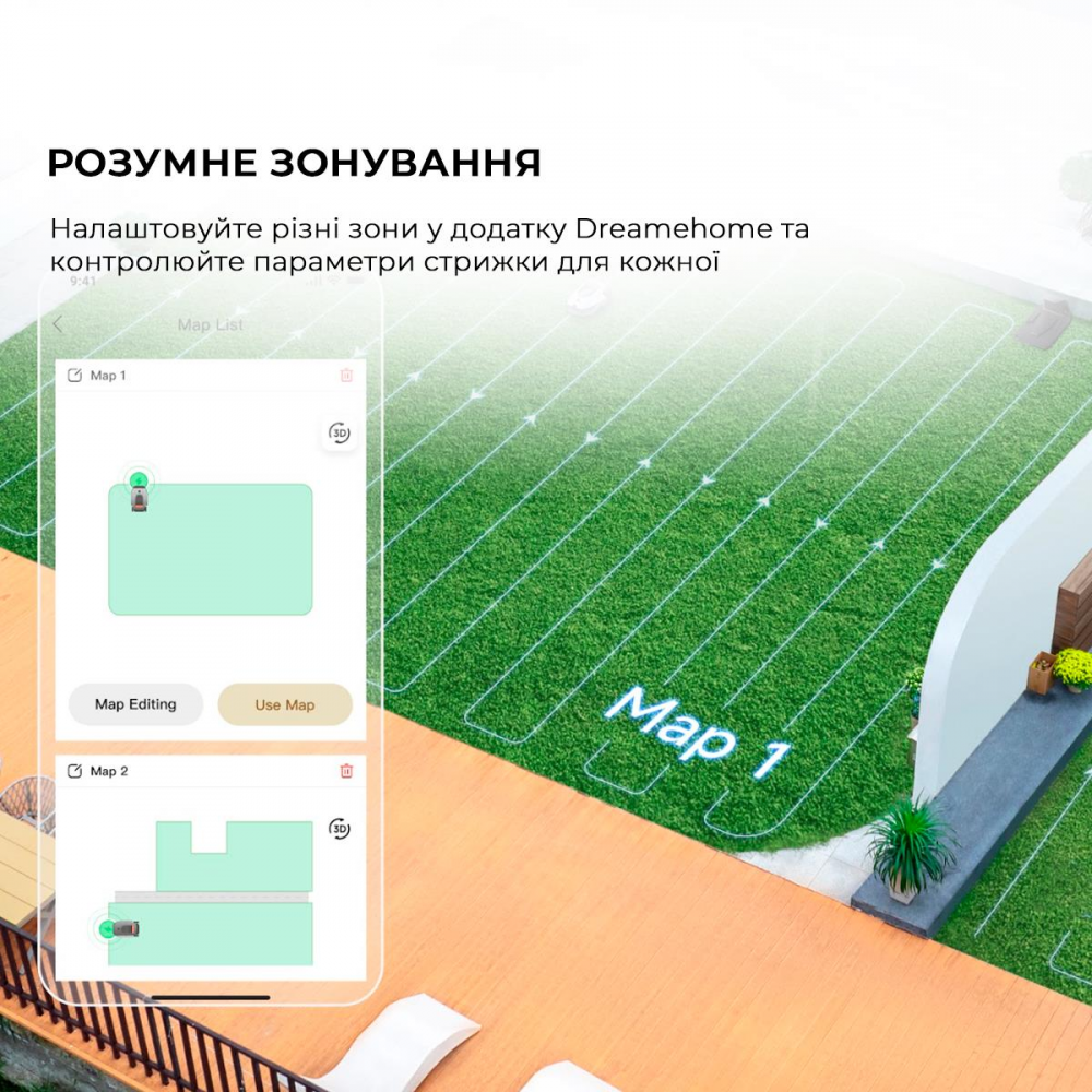 Газонокосарка-робот Dreame A2 (MXXA8210)
