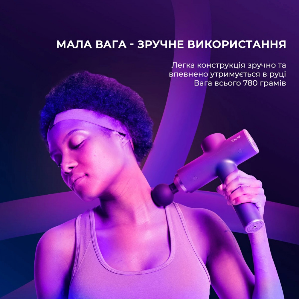 Масажер Yunmai Massage Gun Prime 2 (YMFG-M418)
