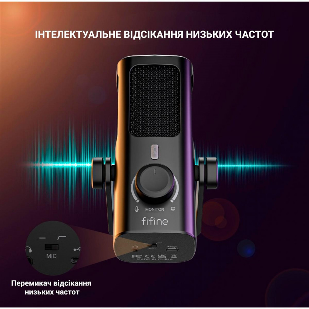 Мікрофон Fifine Profile 3