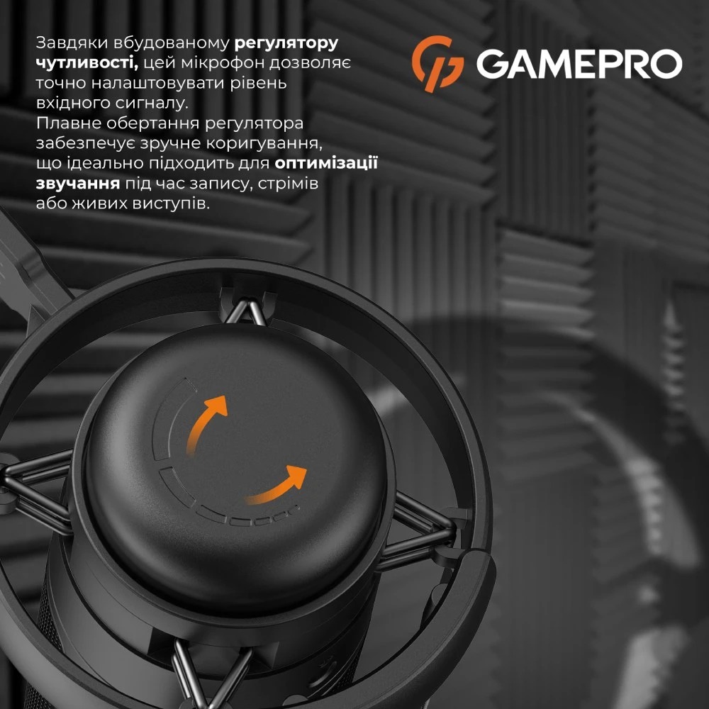 Мікрофон GamePro UGM105B