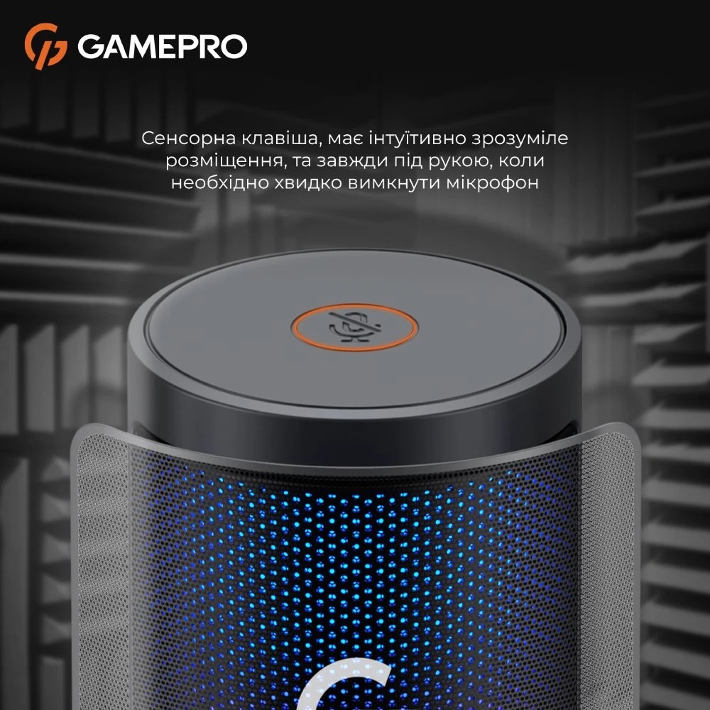 Мікрофон GamePro UGM105B