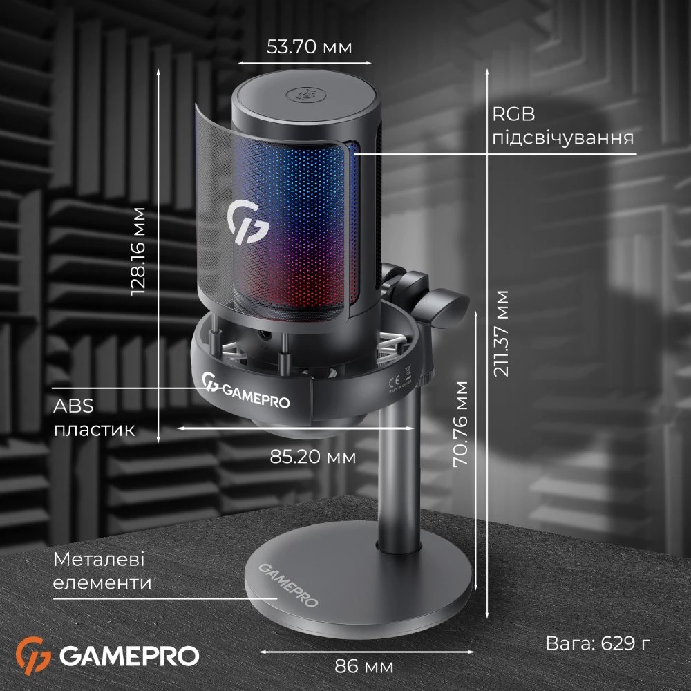 Мікрофон GamePro UGM105B
