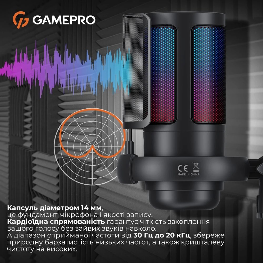 Мікрофон GamePro UGM105B