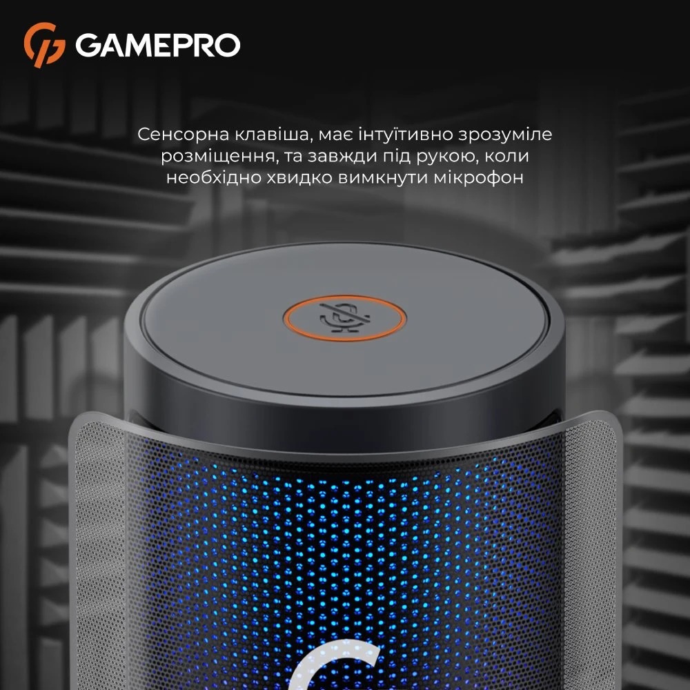 Мікрофон GamePro UGM145B