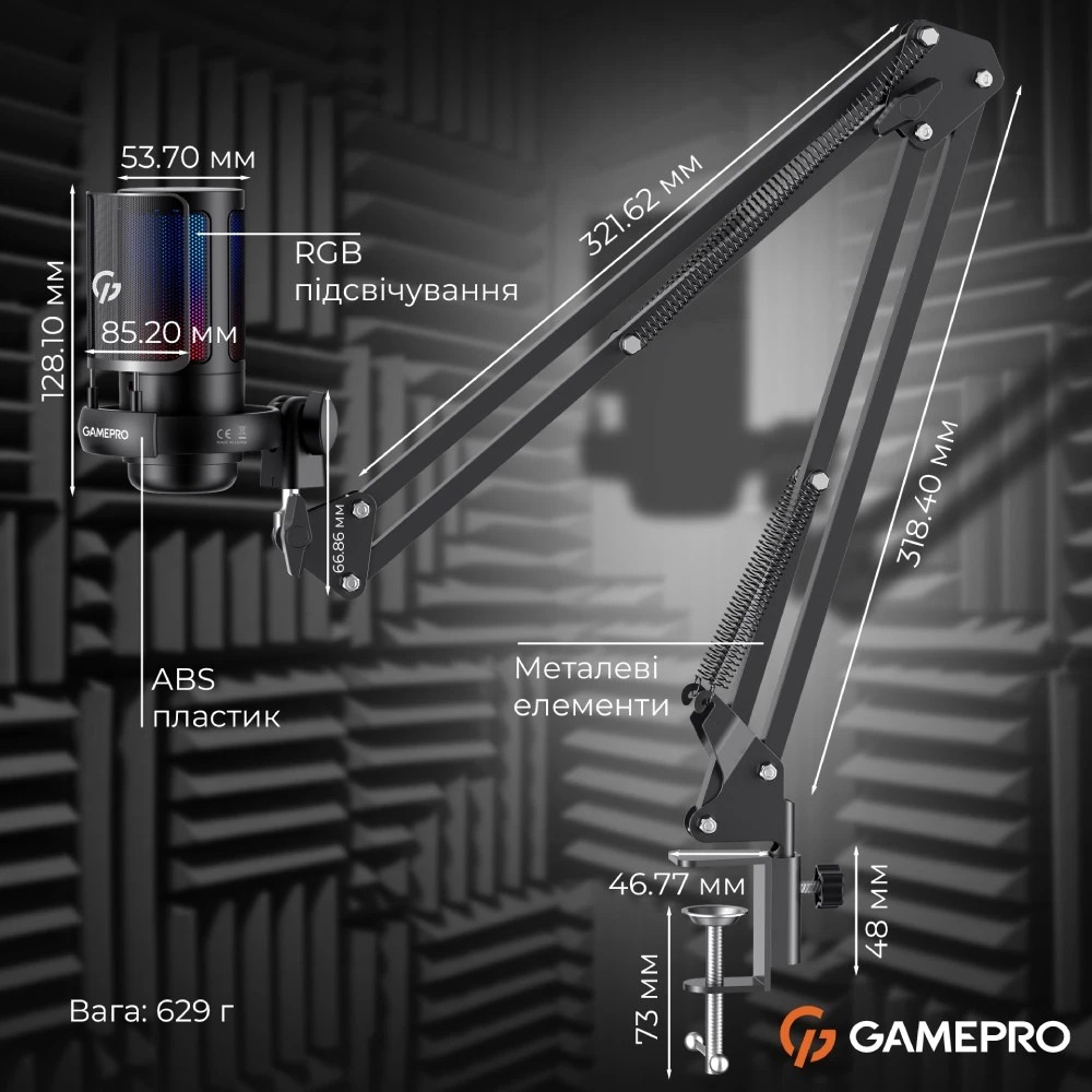 Мікрофон GamePro UGM145B