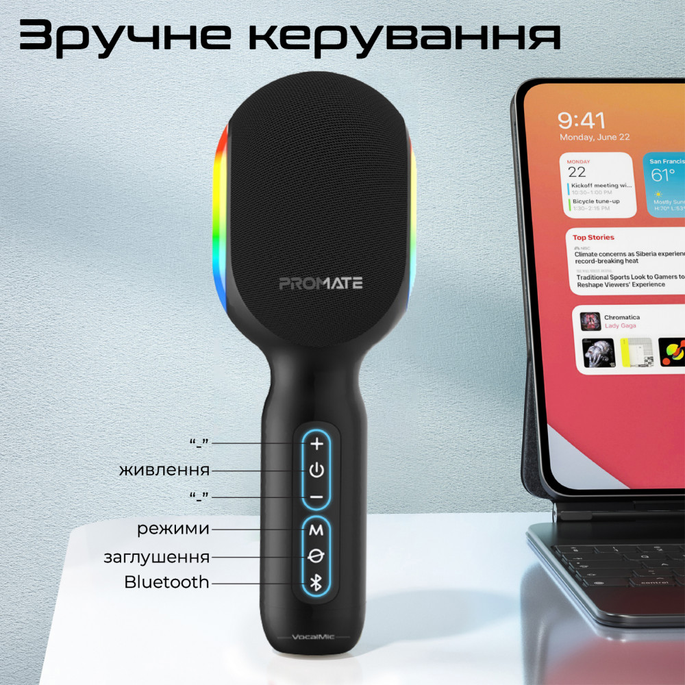Мікрофон для караоке Promate VocalMic Bluetooth LED Black