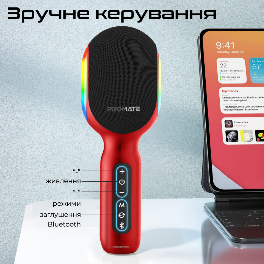 Мікрофон для караоке Promate VocalMic Bluetooth LED Red
