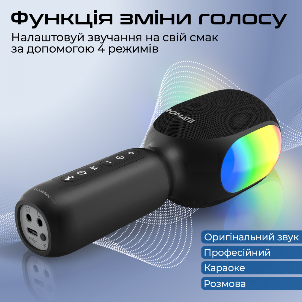 Мікрофон для караоке Promate VocalMic Bluetooth LED Black