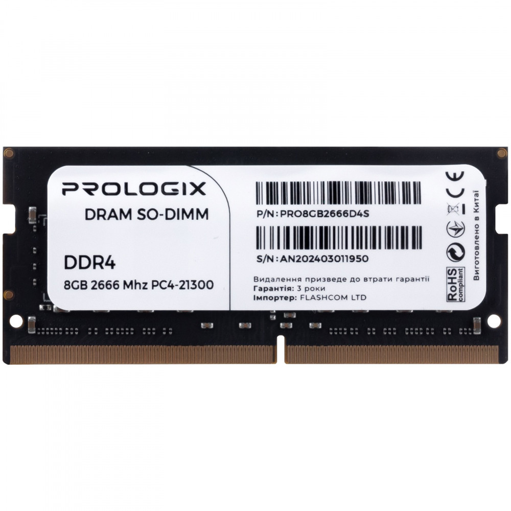 Модуль пам`ятi SO-DIMM DDR4 8GB/2666 Prologix (PRO8GB2666D4S)