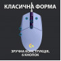 Миша Logitech G102 Lightsync Lilac (910-005854)