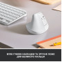 Миша бездротова Logitech Lift Vertical Ergonomic White (910-006475)