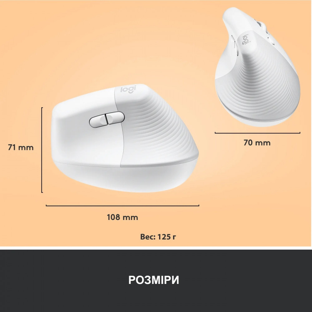 Миша бездротова Logitech Lift Vertical Ergonomic White (910-006475)