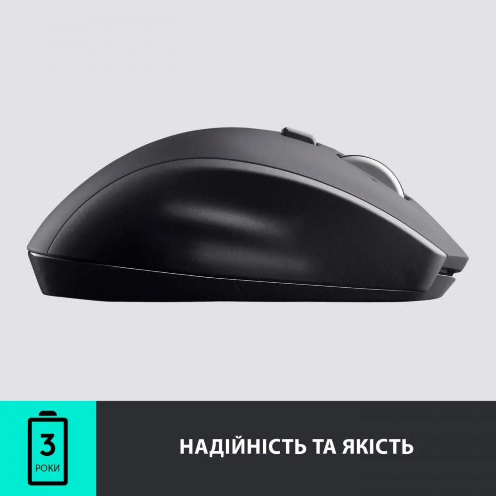 Миша бездротова Logitech M705 Marathon Black лазерна (910-001949)