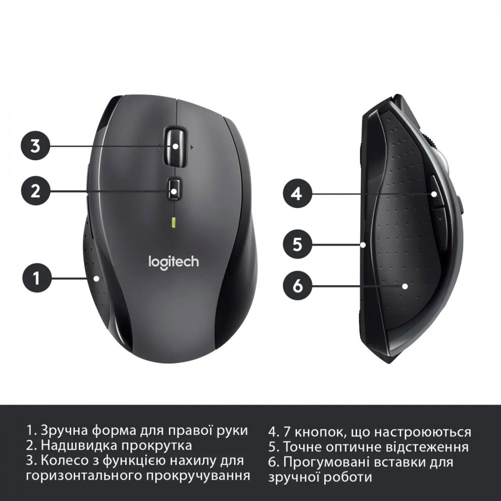Миша бездротова Logitech M705 Marathon Black лазерна (910-001949)
