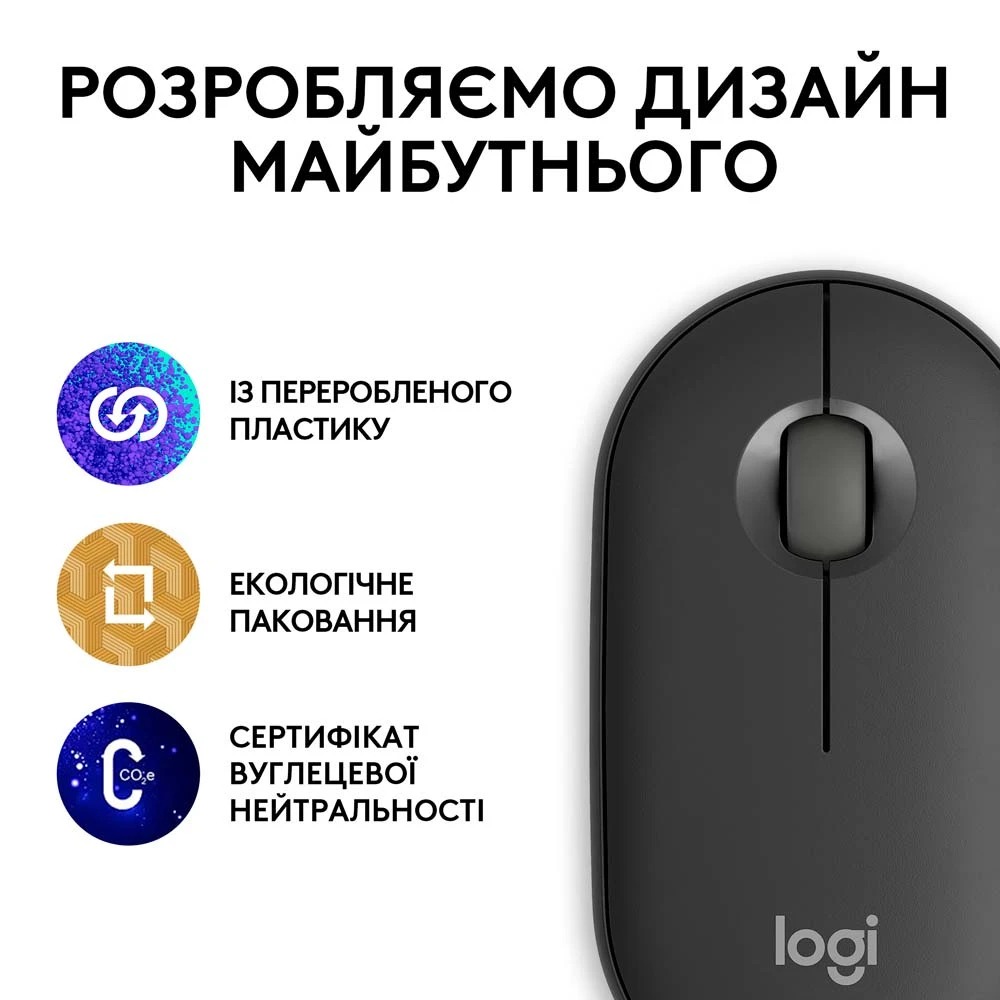Миша бездротова Logitech Pebble Mouse 2 M350s Graphite (910-007015)