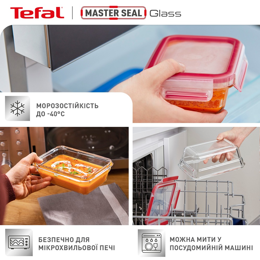 Форма для запікання Tefal MasterSeal Glass з кришкою 1.3 л (N1041010)