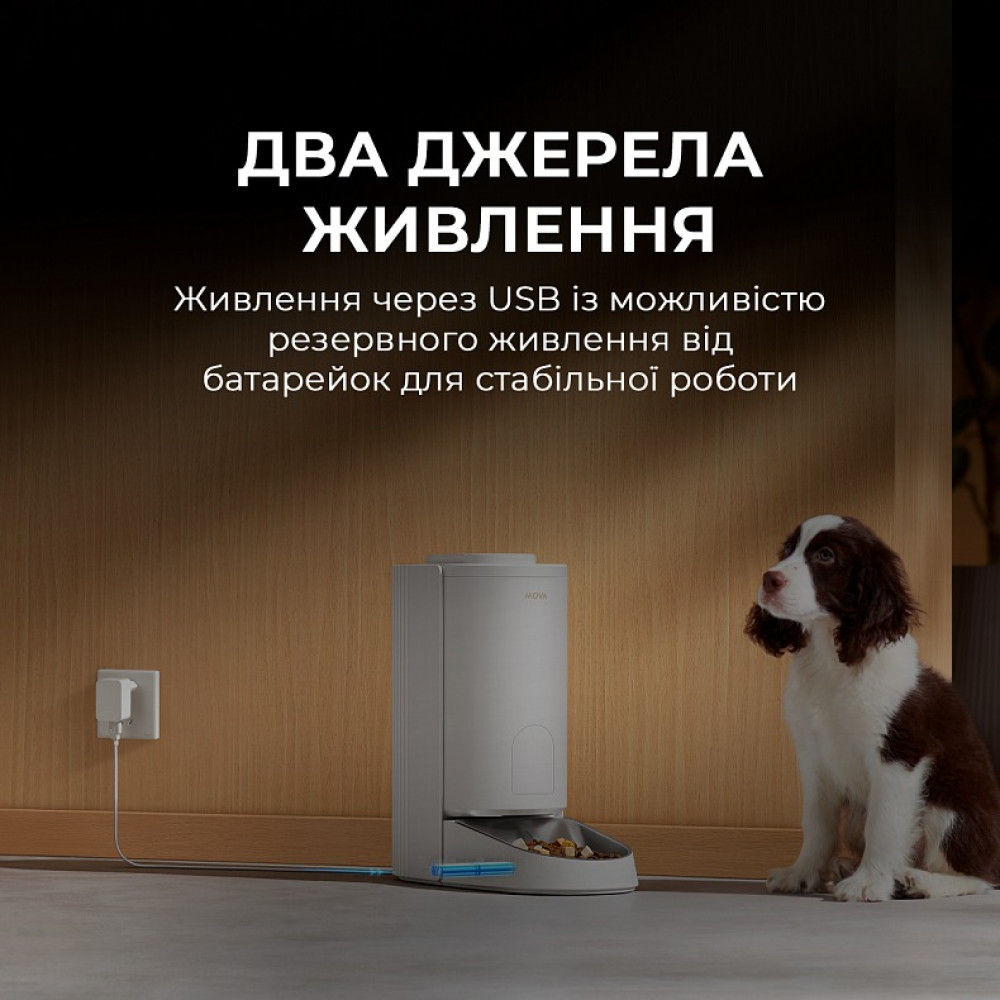 Смарт-годівниця Mova Automatic PET Feeder PF10 Pro (PF10A)