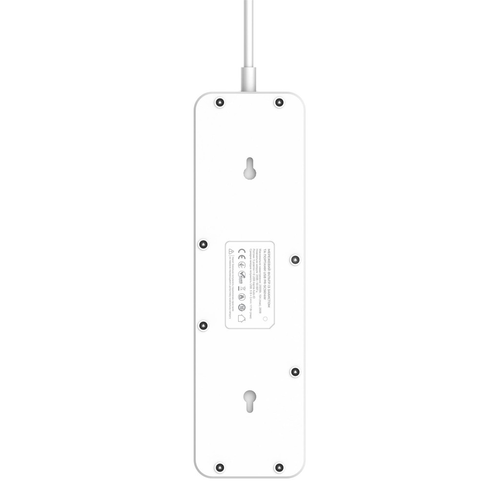 Фільтр живлення ProLogix Premium (PR-SC5614W) 2.5 кВт, 5 розеток, 6 USB AUTO ID, 2 м, білий