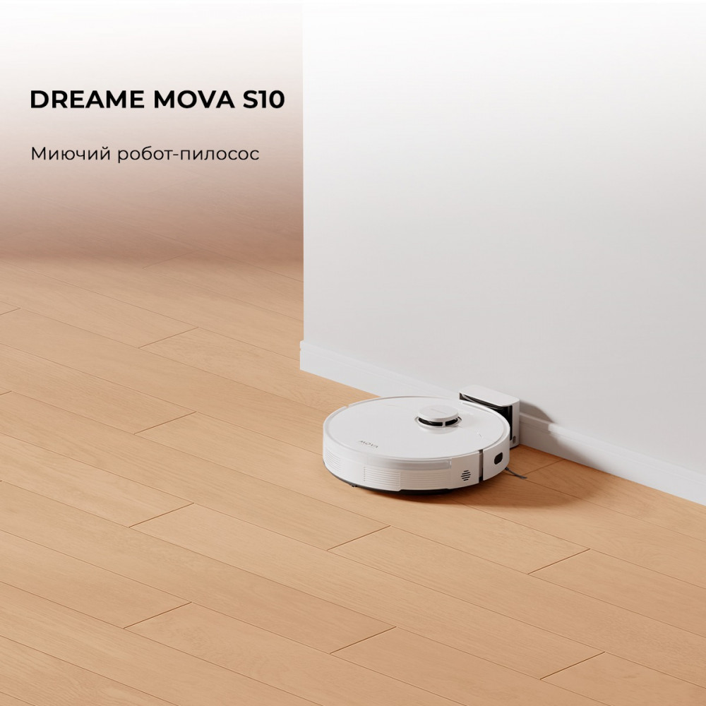 Робот-пилосос Mova S10 (RLS42SA)