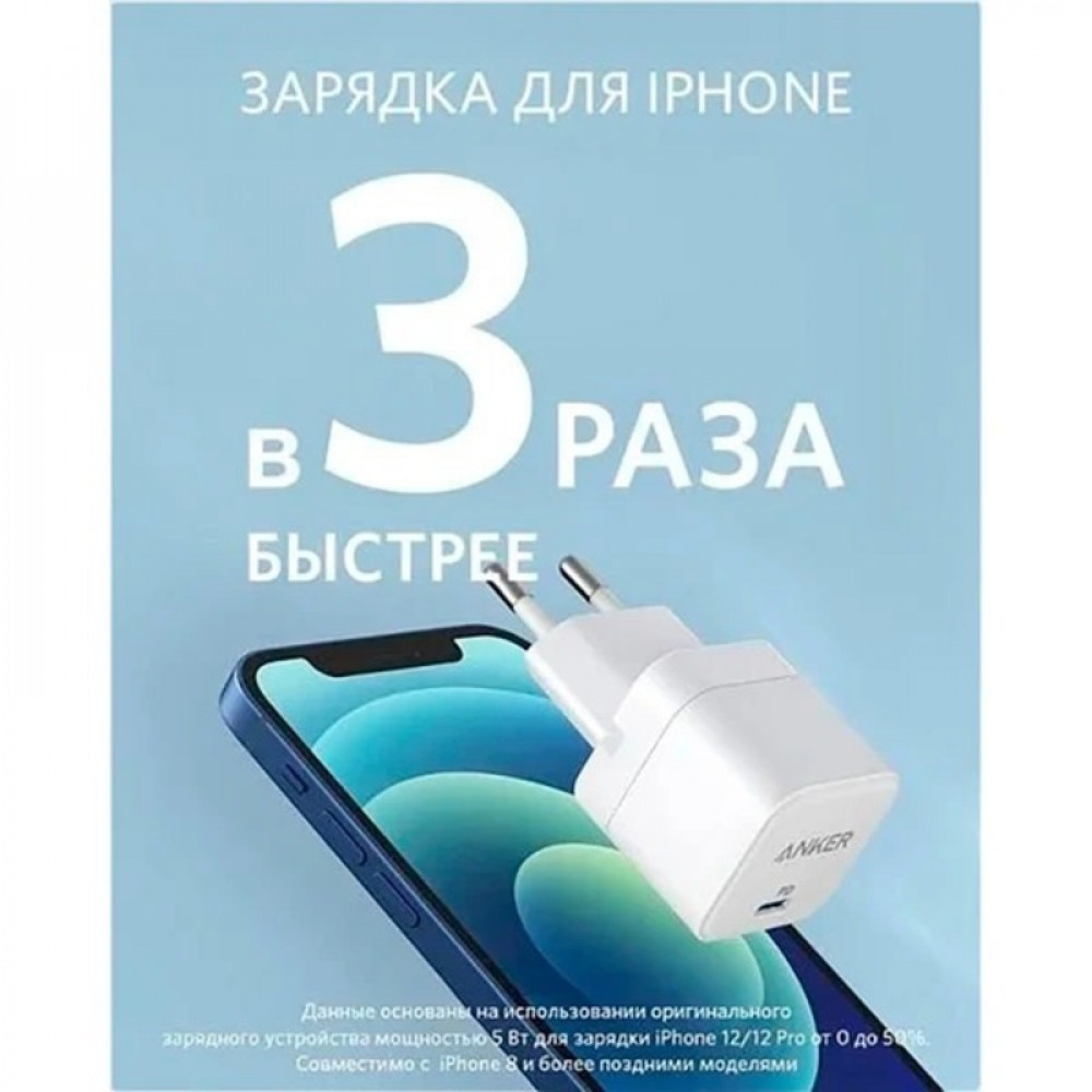 Мережевий зарядний пристрій Anker PowerPort III White, 20W USB Type-C (A2149G21) 