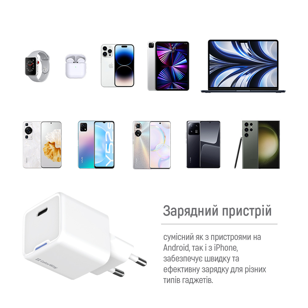 Мережевий зарядний пристрій ColorWay GaN Mini 35W PD Port PPS USB-C White (CW-CHS056PDC-WT) + кабель USB Type-C