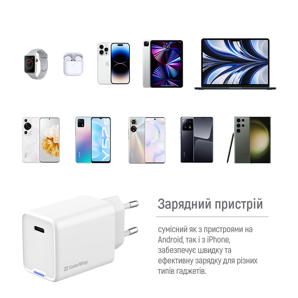 Мережевий зарядний пристрій ColorWay GaN Mini 45W PD Port PPS USB-C White (CW-CHS057PD-WT)