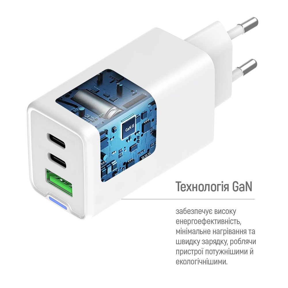 Мережевий зарядний пристрій ColorWay GaN Mini 65W PD Port PPS USB (USB-2C1A) White (CW-CHS058PDCL-WT) + кабель Type-C&Lightning