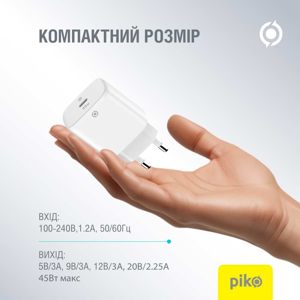 Мережевий зарядний пристрій Piko TC-PD451 (1USB-Cx3A) 45W White (1283126597770)