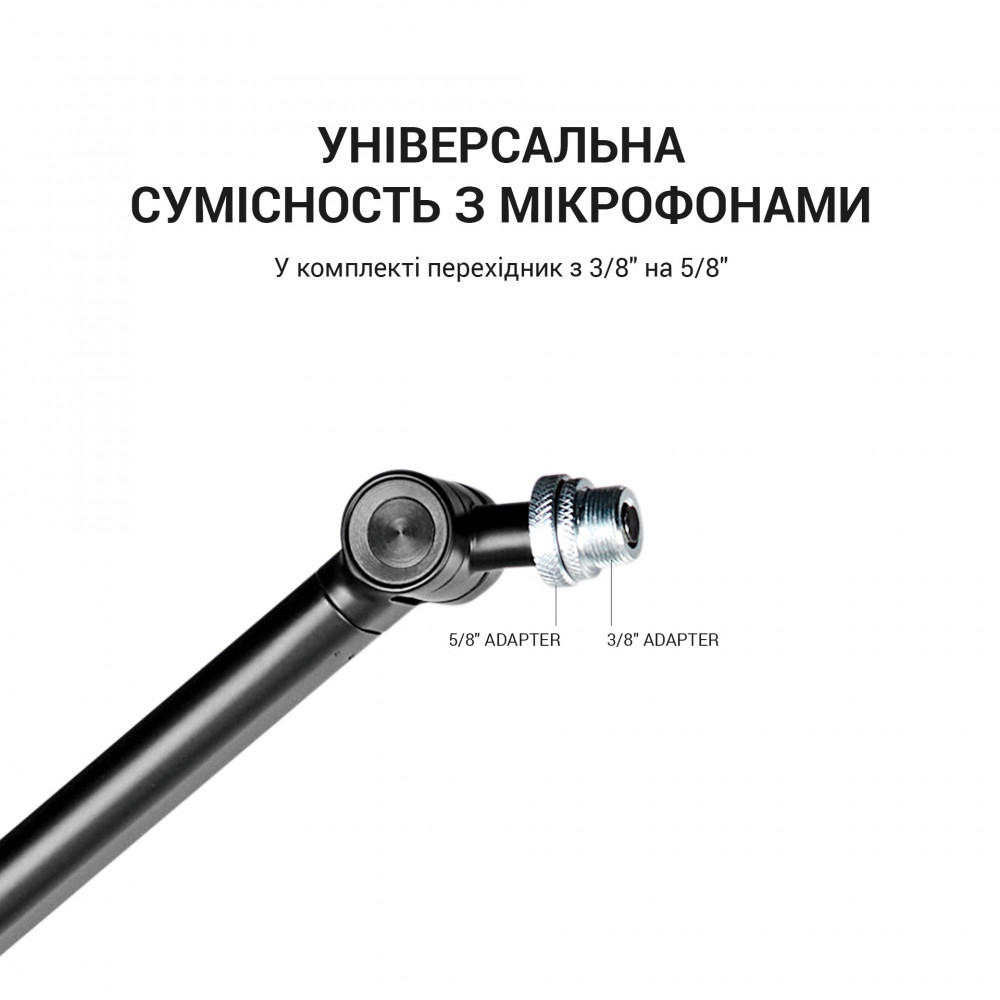 Стійка-пантограф OfficePro SA085