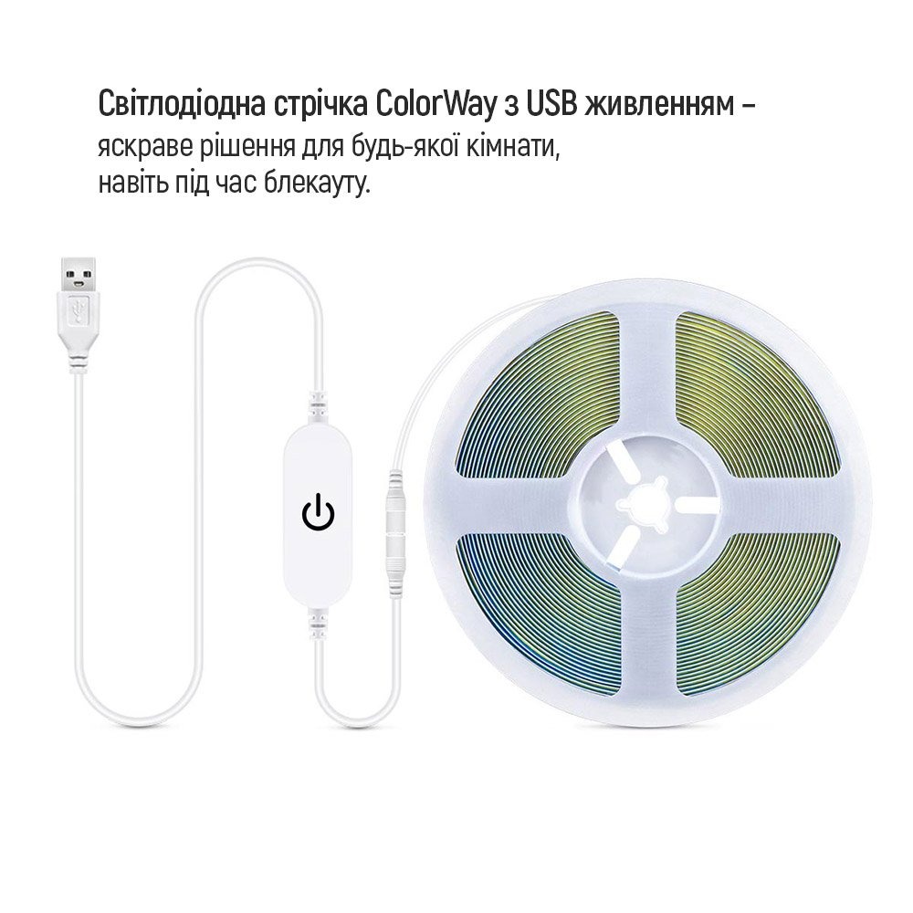 Світлодіодна стрічка ColorWay з живленням від USB холодний білий 5 м (CW-LD05)